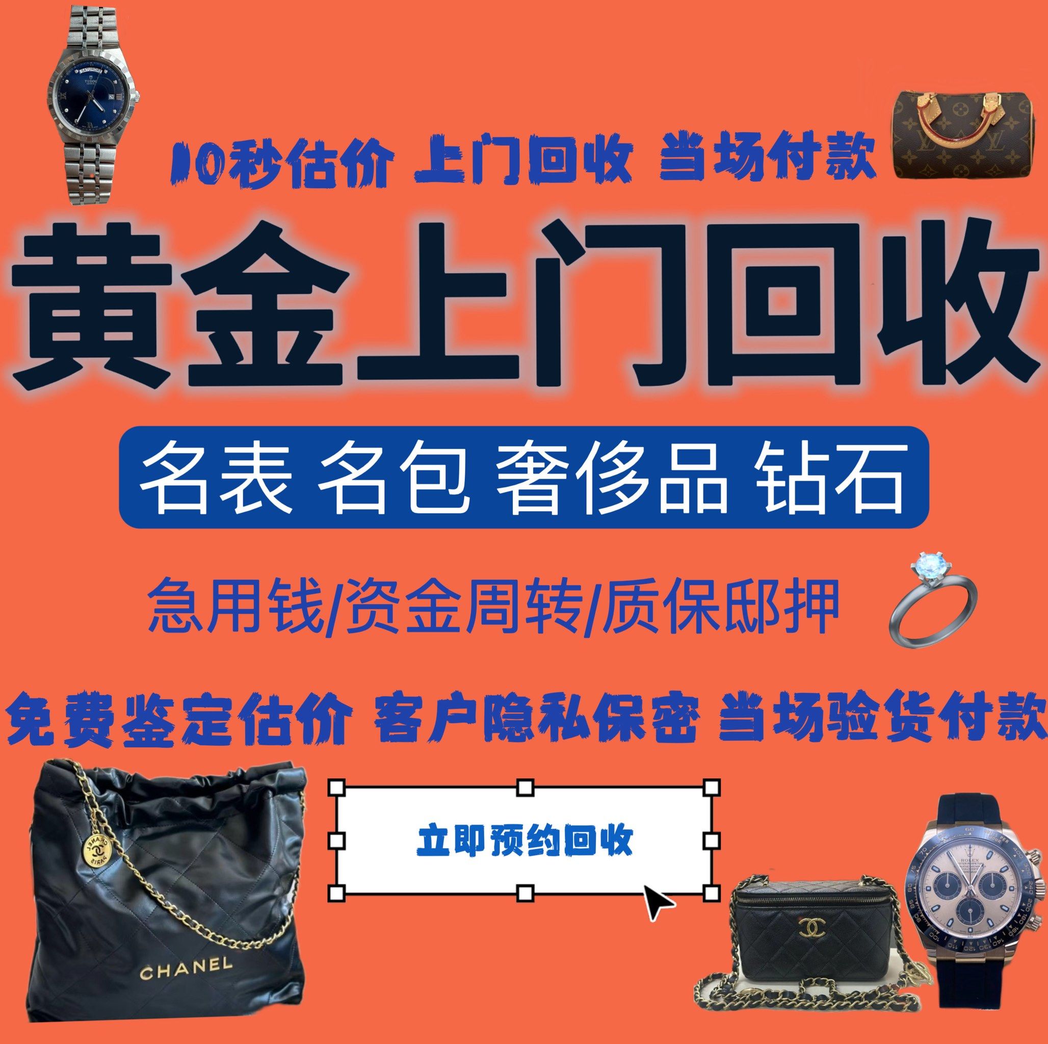 岳阳急用钱医保取现回收商家微信(分付回收商家怎么找)