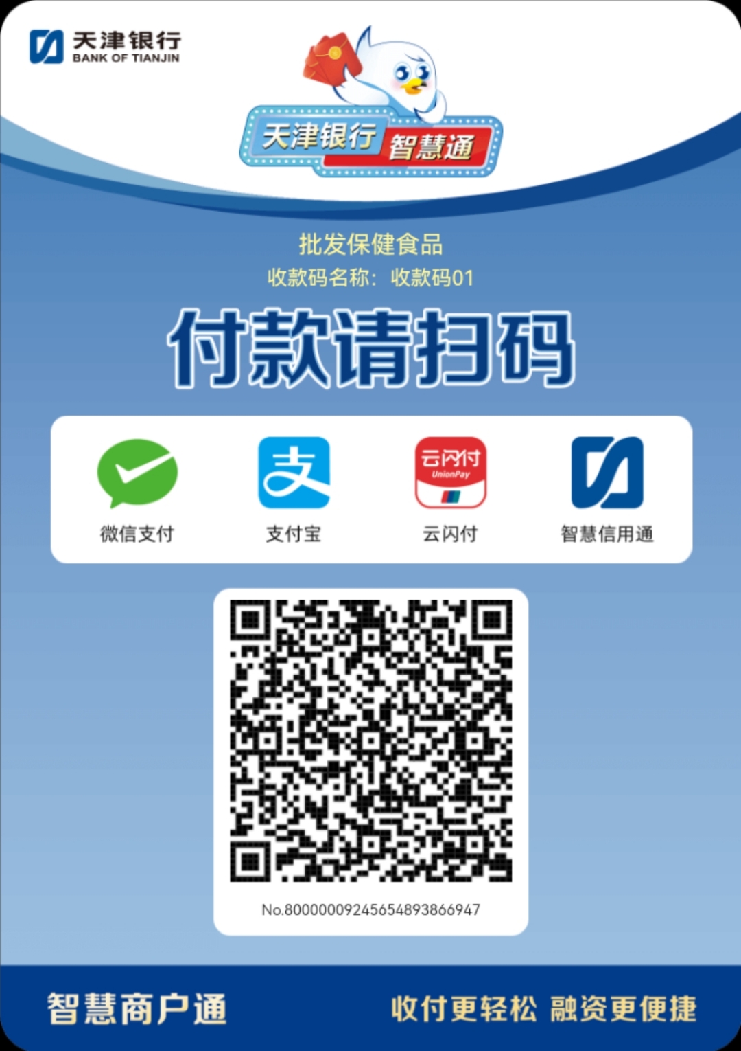 岳阳医保取现回收商家微信(医保提取中介联系方式)