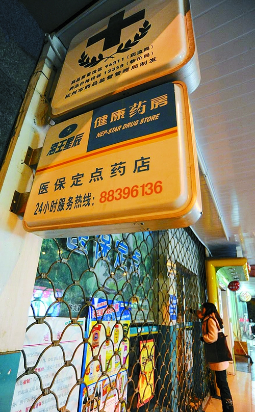 岳阳24小时套医保卡回收商家(高价回收医保卡)