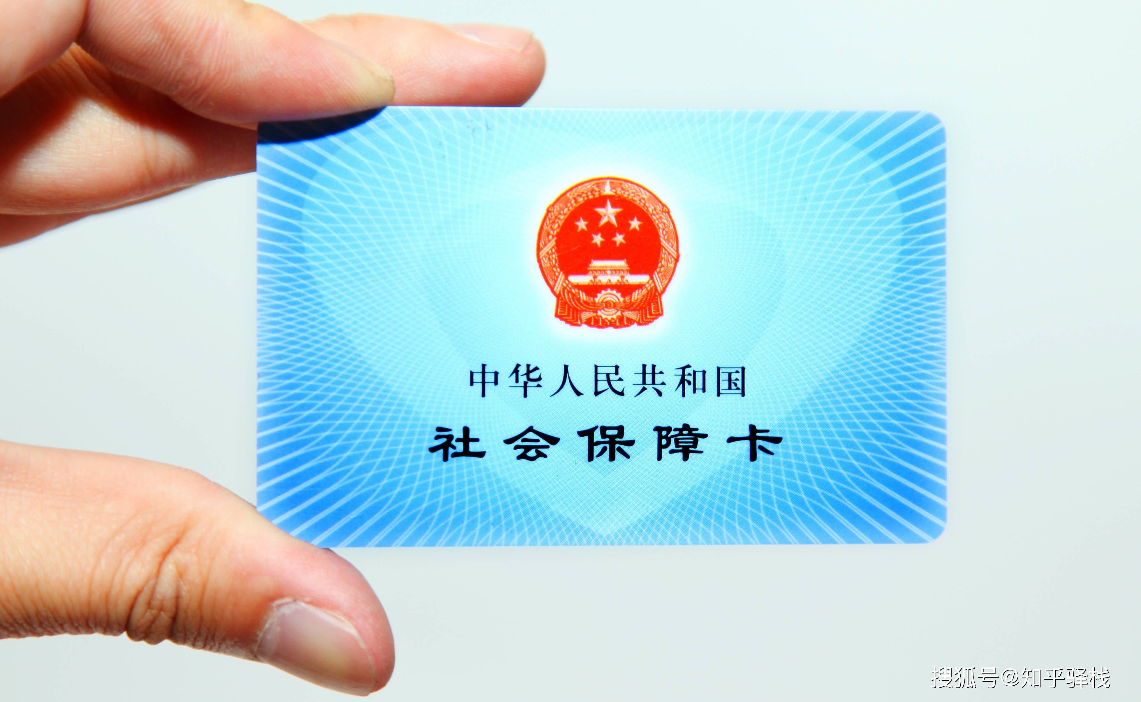 岳阳急用钱医保卡余额回收联系方式(医疗保险余额套现联系方式)