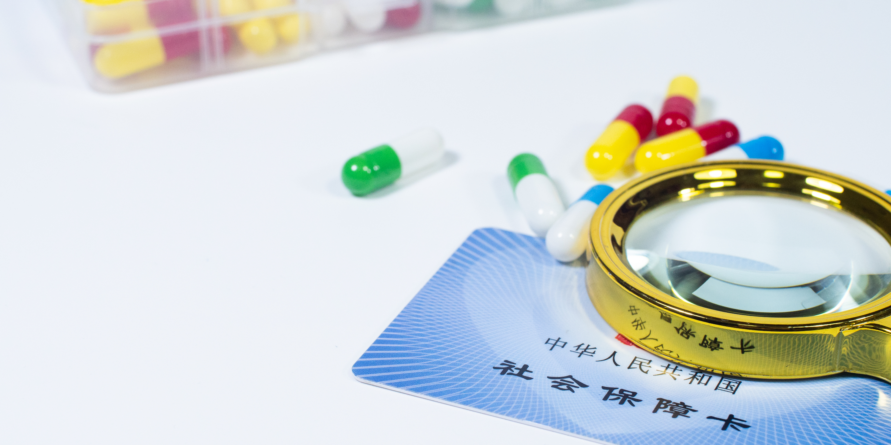 岳阳医保24小时提取中介(医保卡兑现中介犯法吗)