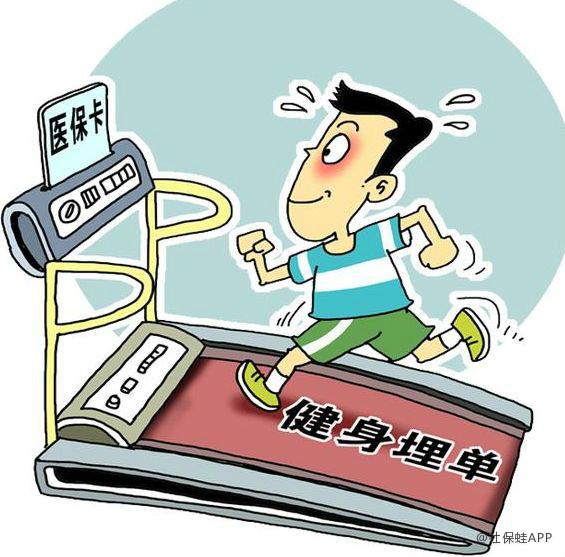 岳阳深圳24小时套医保卡(深圳24小时套医保卡微信流程详解)