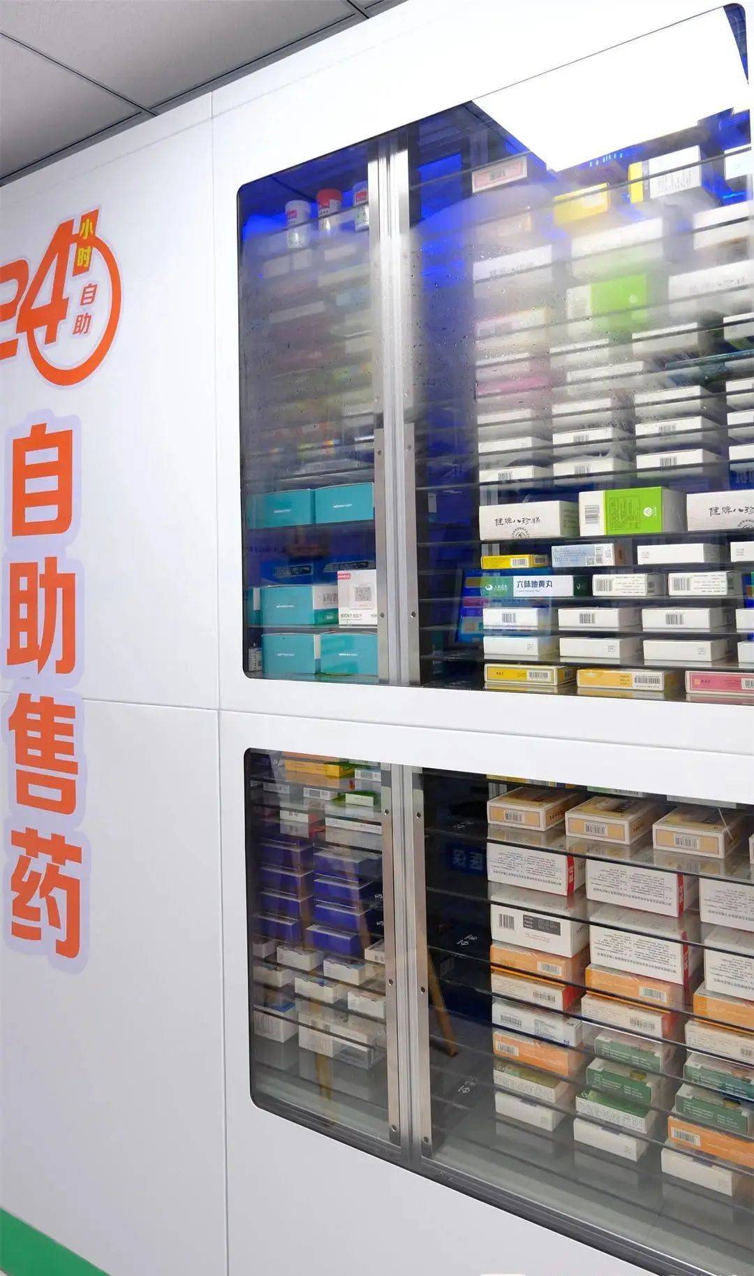 岳阳西安24小时套医保卡(西安收医保卡)