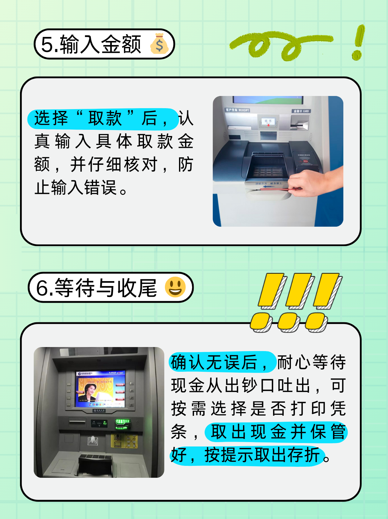 岳阳医保卡提取现金方法(医保卡提取现金方法浙里办)