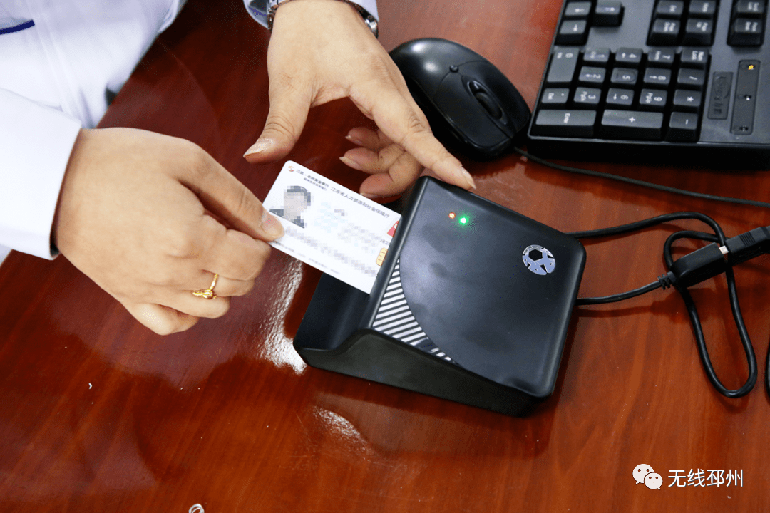 岳阳24小时套医保卡(北京医保卡打折)