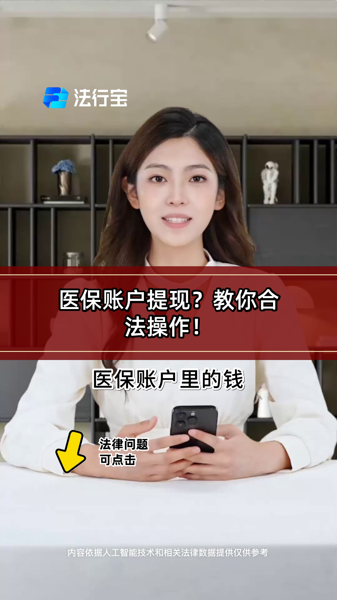 岳阳医保提取代办(医保提取代办中介费多少钱啊)