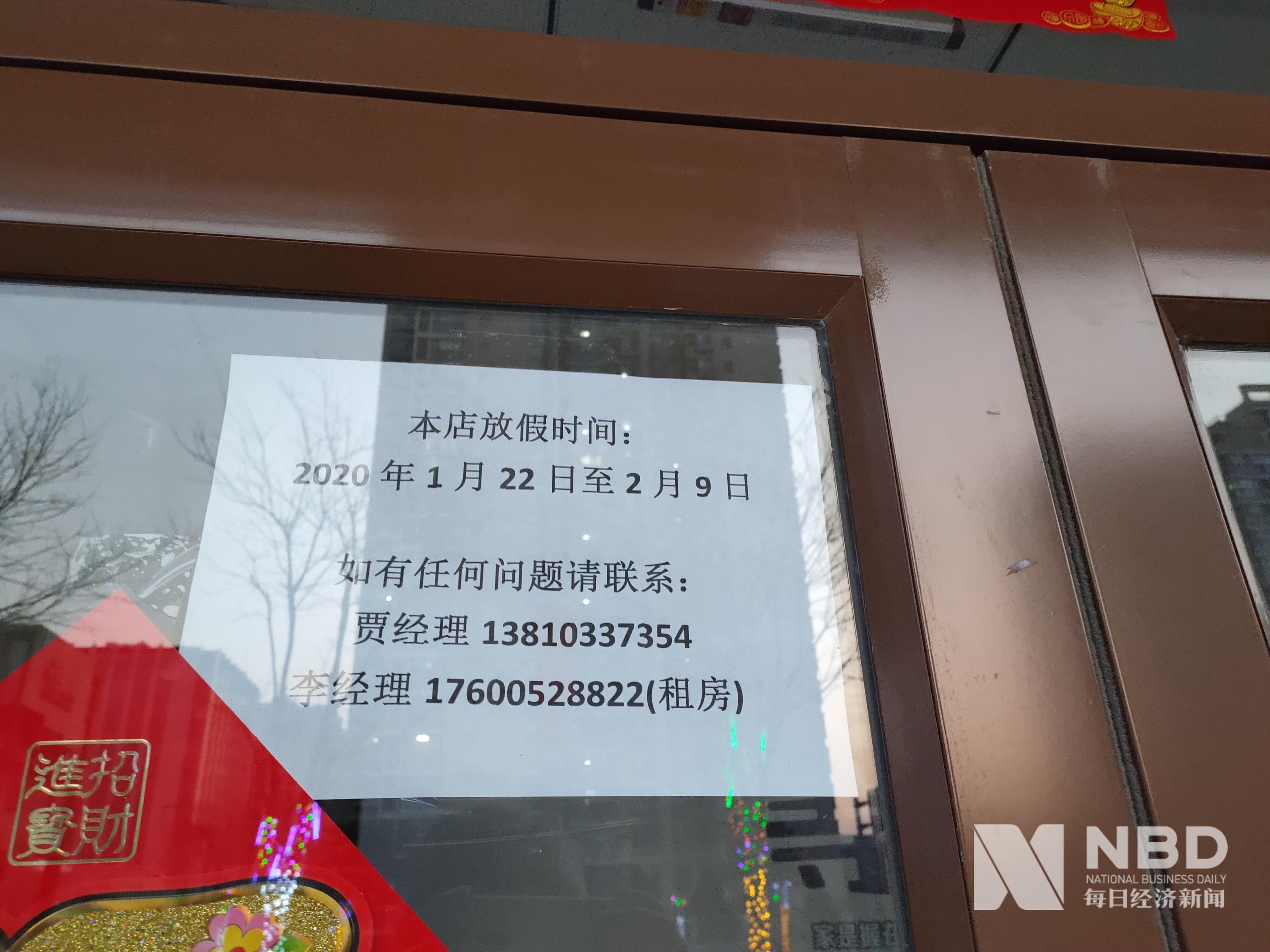 岳阳医保提取中介(北京医保提取现金需要什么手续)