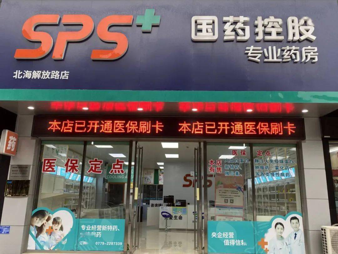 岳阳医保24小时平台(医保中心24小时语音电话)