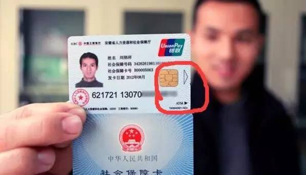 岳阳医保套现一般什么点位(医保套现有什么后果)