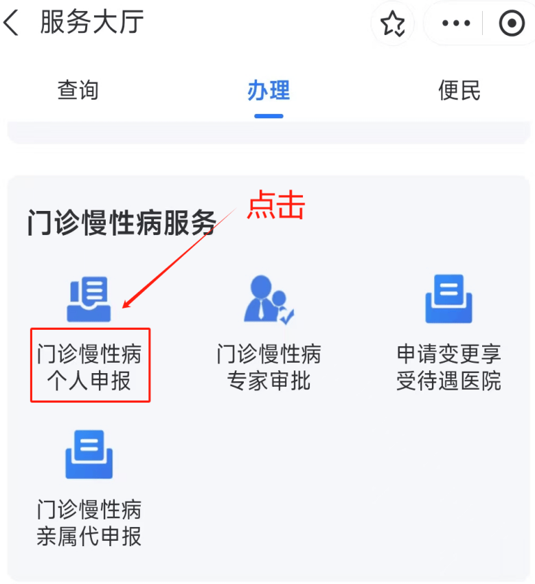岳阳医保卡网上套现方法(医保卡网上套现方法有哪些)