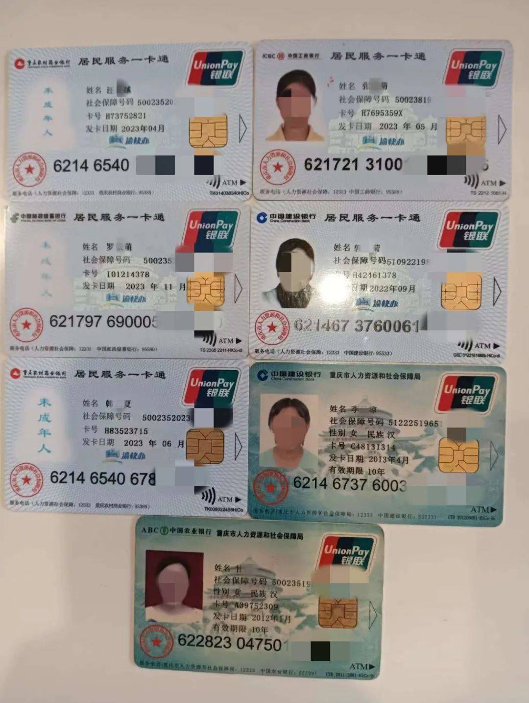 岳阳广州急用钱套医保卡(线上套医保被骗了)