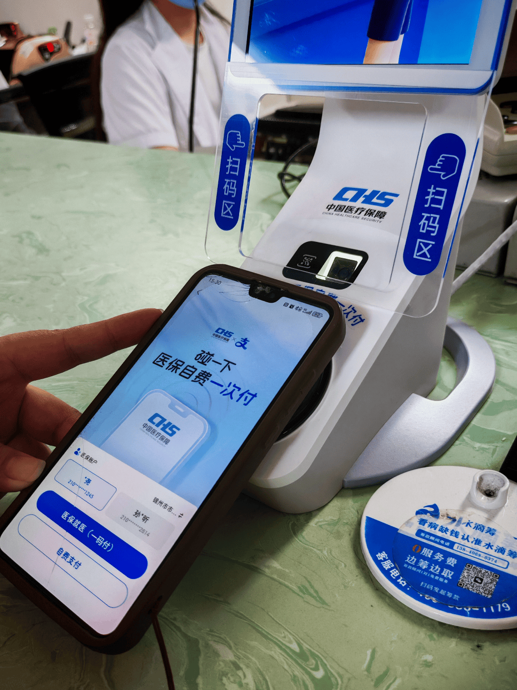 岳阳医保卡取现(医保卡取现金怎么提取)