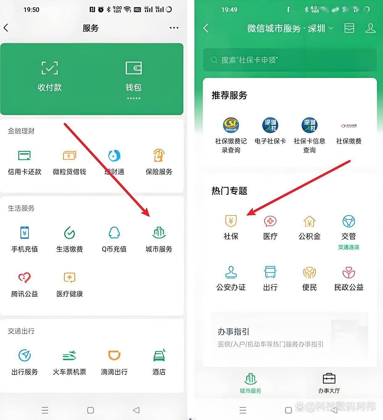 岳阳医保24小时提取微信(医保提现app)