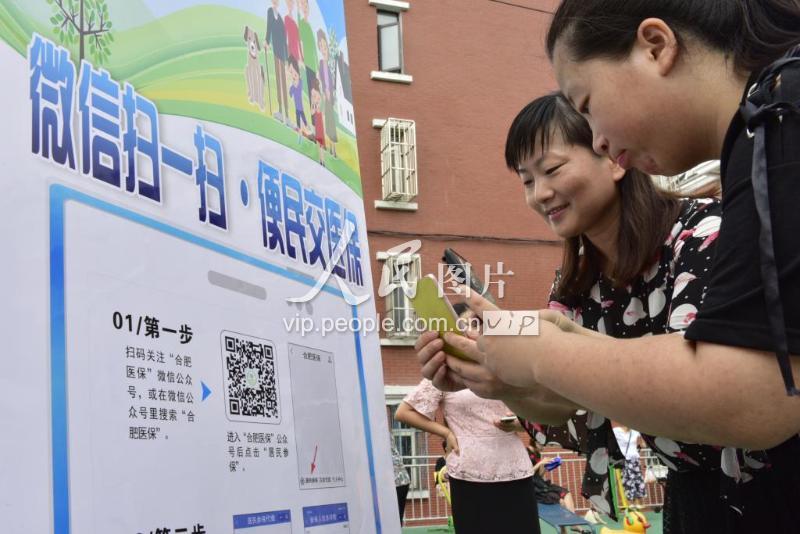 岳阳医保套现联系方式微信(医保套现流程)