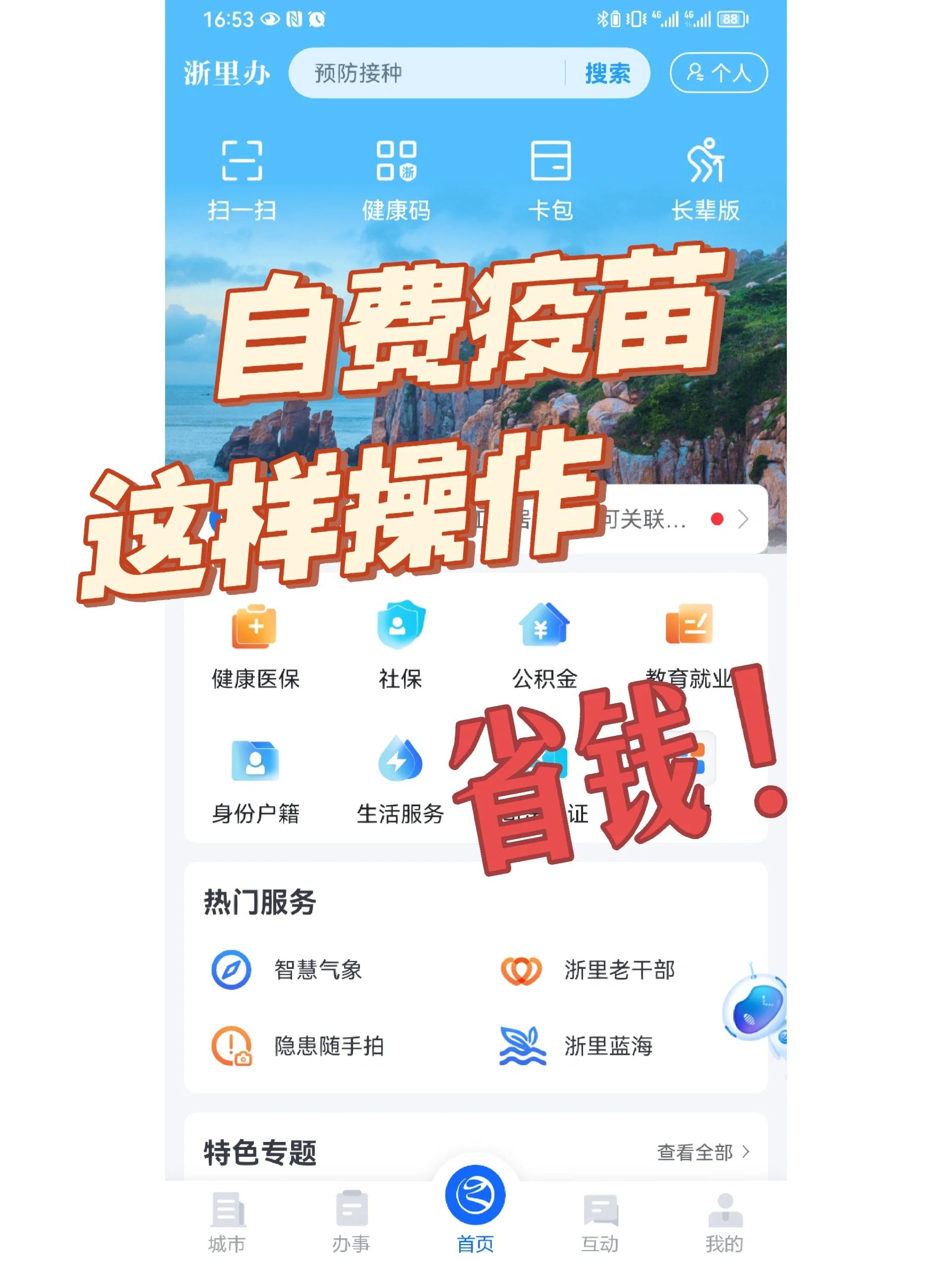 岳阳医保小额提取代办600以内(小额医保300以内提取)