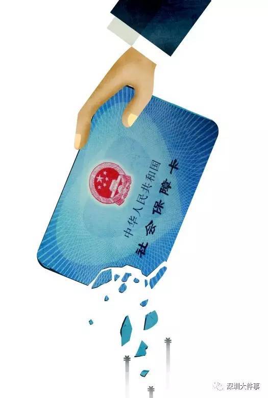 岳阳广州医保卡套现(在线套医保卡联系方式)