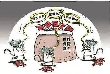 岳阳医保套现24小时联系方式(医保套现是怎么操作的)