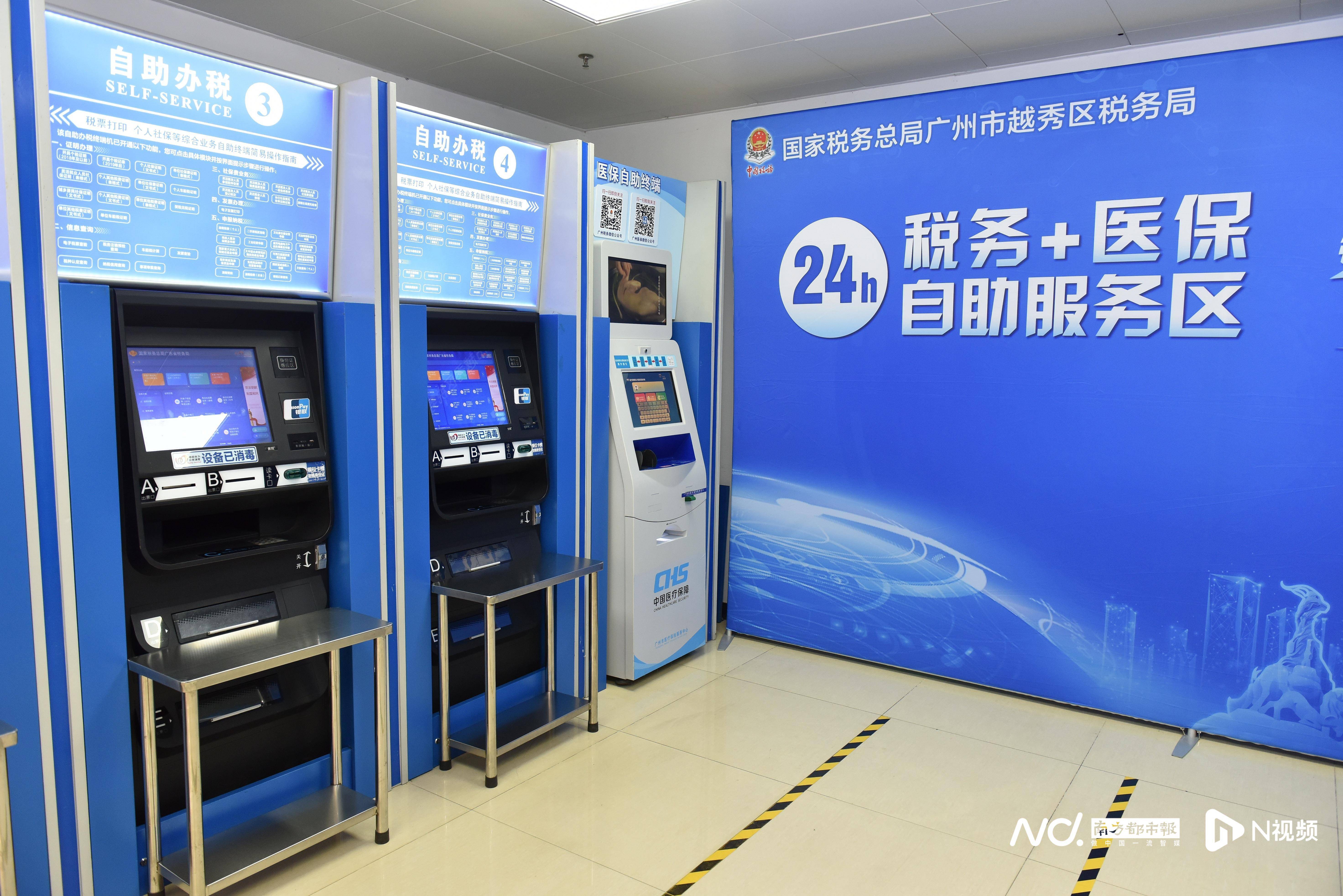 岳阳医保24小时提取中介(医保24小时提取中介服务费)