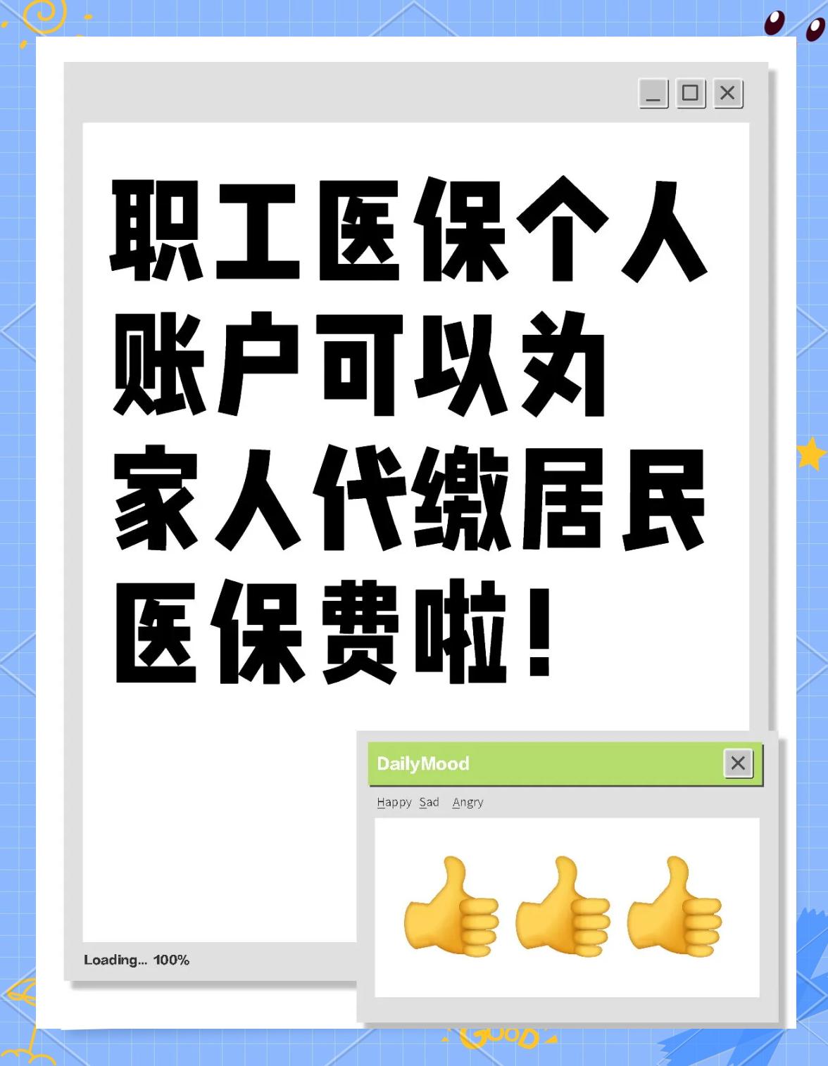 岳阳医保提取代办中介(医保提取代办中介怎么联系)