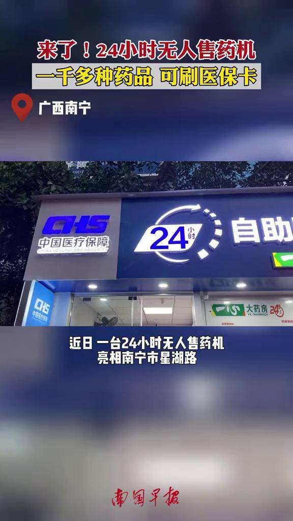 岳阳24小时套医保卡(北京医保卡怎么使用更划算)