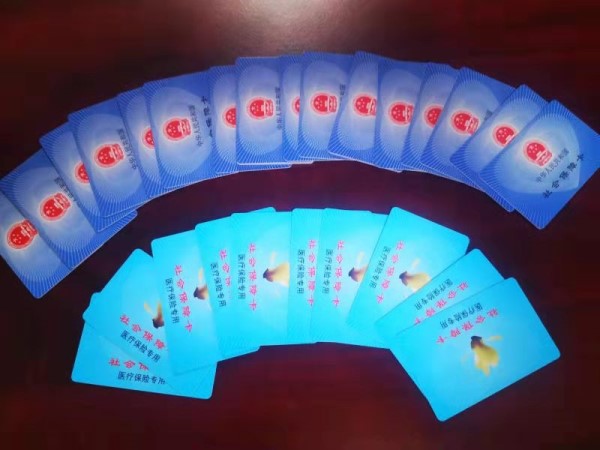 岳阳套医保卡回收商家(医保卡钱套现回收)