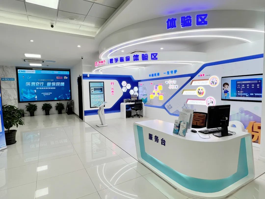 岳阳医保24小时平台(24小时医疗保障)