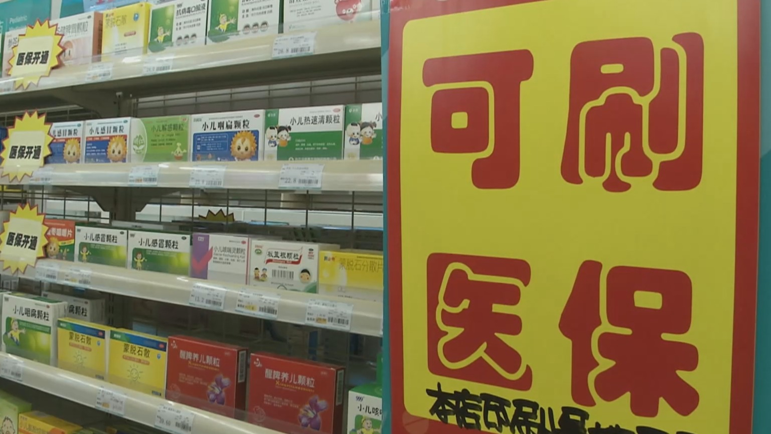 岳阳200到500的小额医保提取(医保提取24小时微信)