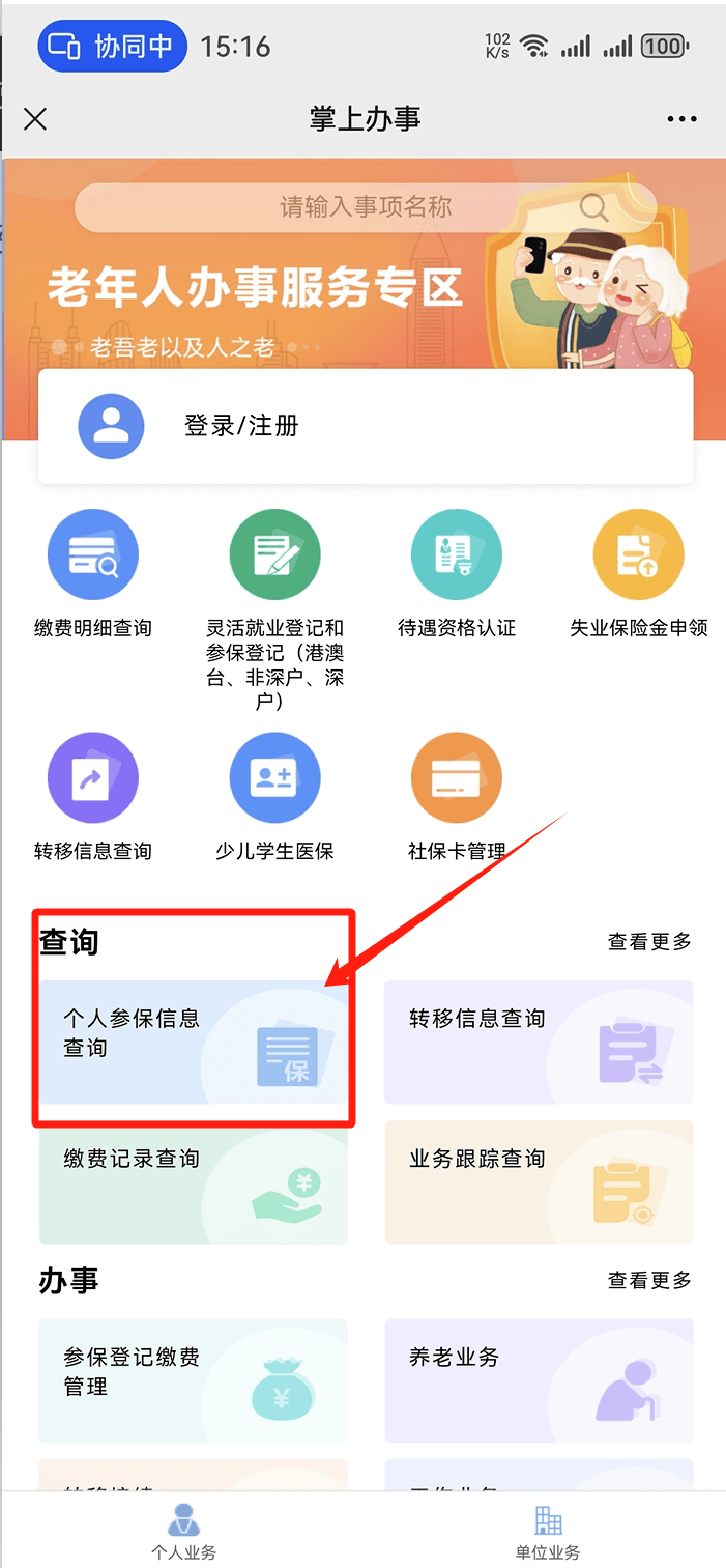 岳阳医保卡提取现金方法(医保卡提取现金方法自助提款机)
