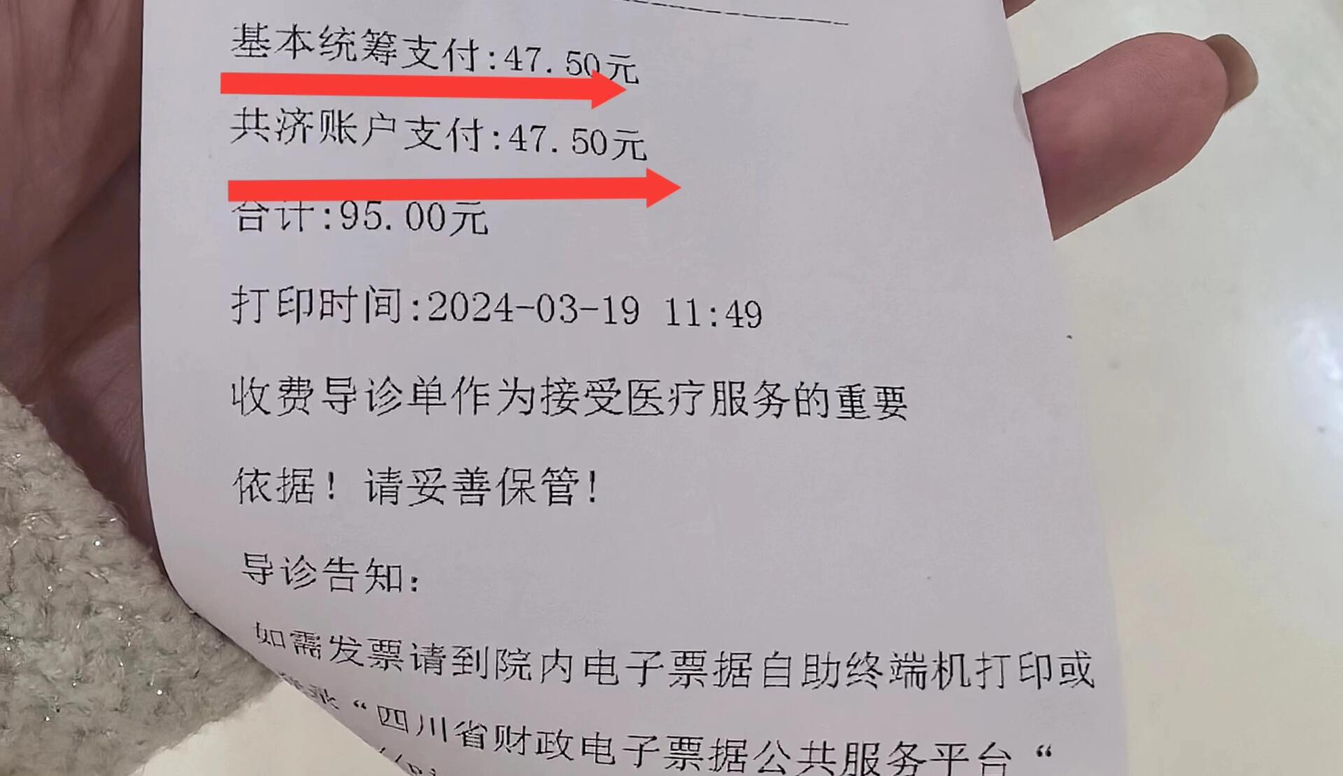 岳阳回收医保卡余额联系方式(回收医保卡余额联系方式怎么填)