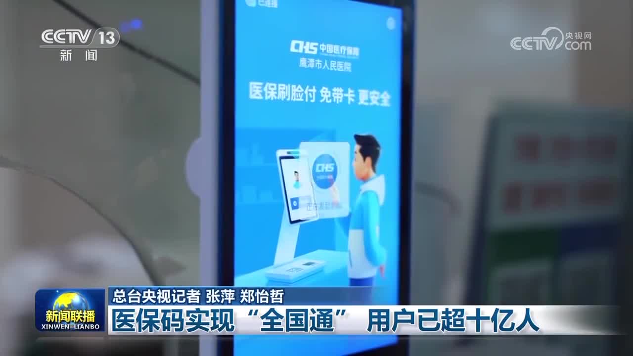 岳阳医保24小时平台(医保城健康网24h)