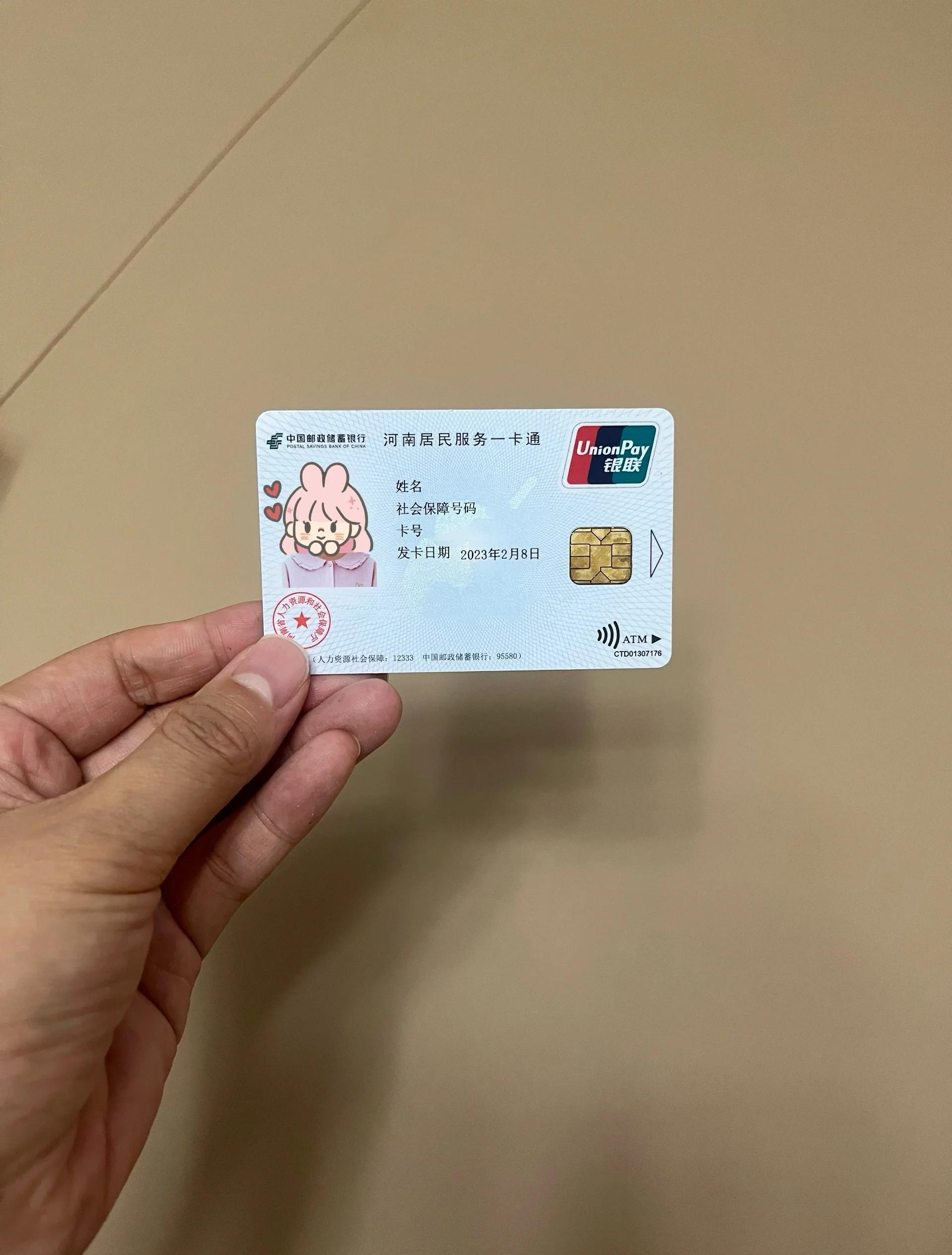 岳阳回收医保卡余额联系方式(回收医保卡余额联系方式深圳)