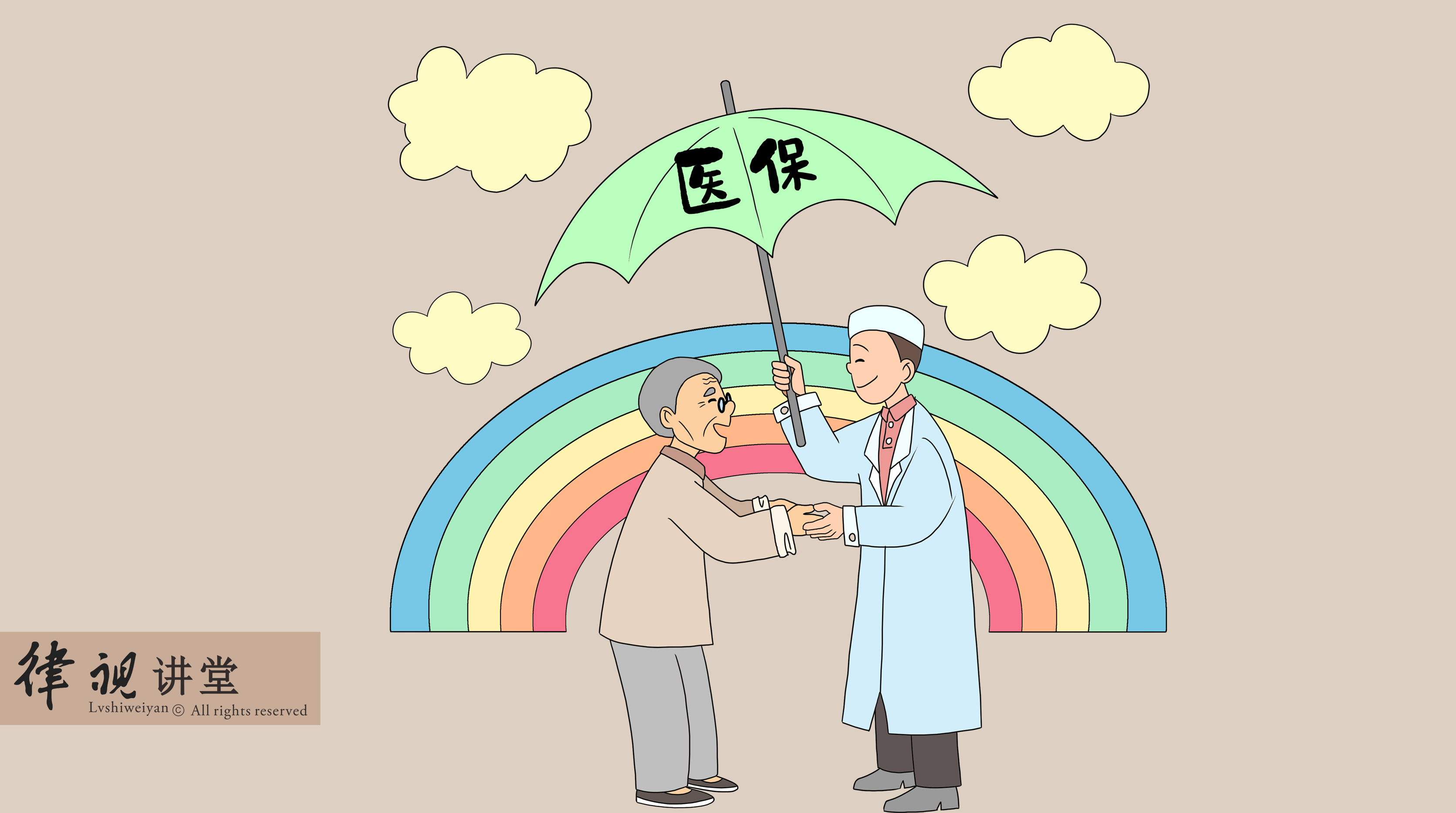 岳阳24小时医保卡余额回收(24小时医保卡余额回收是真的吗)