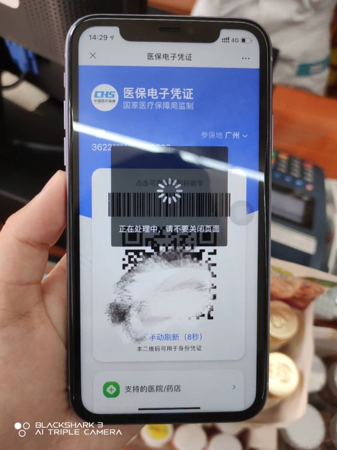 岳阳医保套现24小时微信(医保套现24小时微信小额)