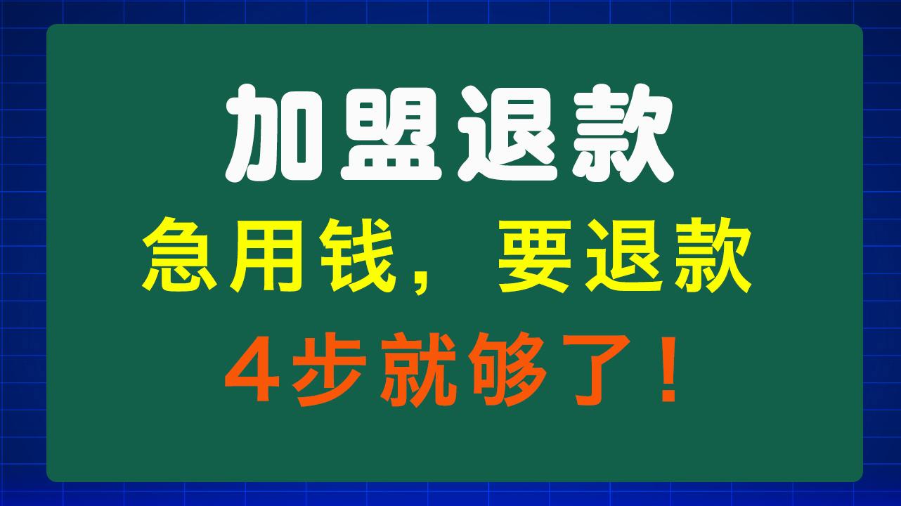 岳阳急用钱医保取现回收商家微信(东营建行四万取现被问用途)