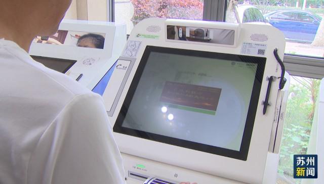 岳阳苏州医保套现(苏州医保套现中介)