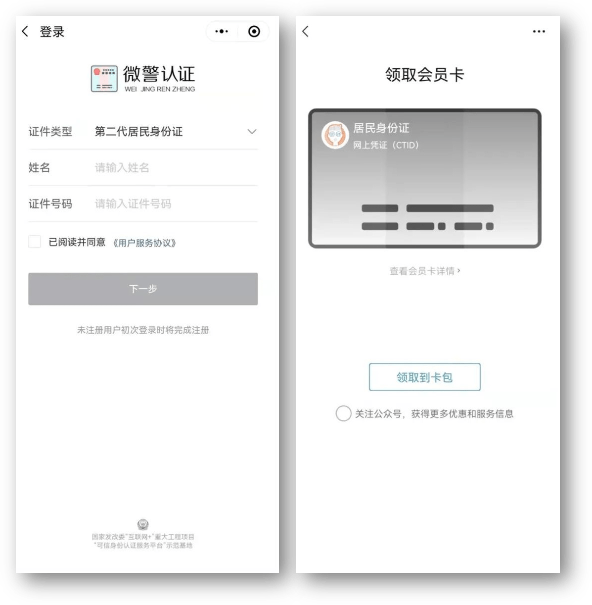 岳阳24小时医保取现回收商家(急用钱24小时套医保卡)