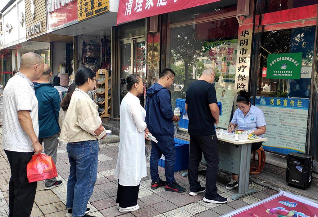 岳阳24小时医保取现回收商家(医保取现回收商家微信)