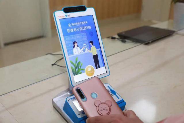 岳阳医保套现24小时微信(医保套现24小时微信已停保)