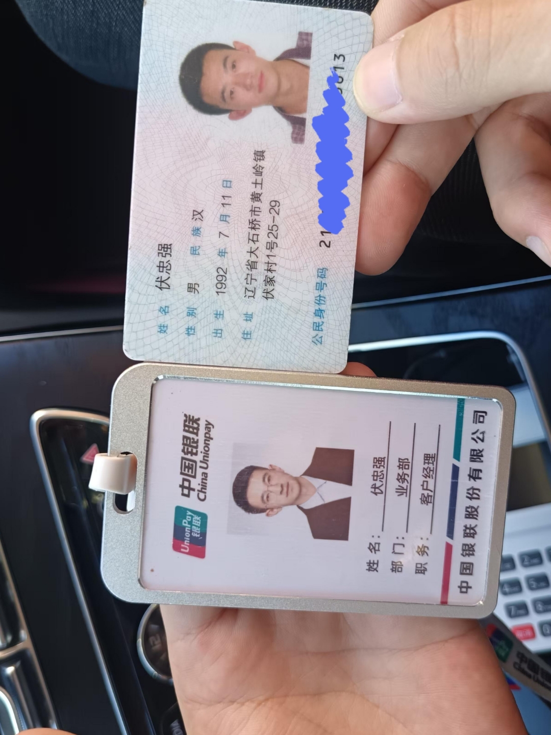 岳阳急用钱套医保卡黄牛(上海市医保卡有黄牛收吗)