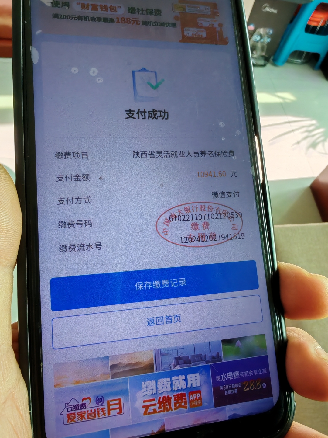 岳阳上海医保代刷取现(上海医保卡取现金流程)