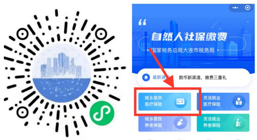 岳阳医保套现中介微信(在线套医保卡联系方式)