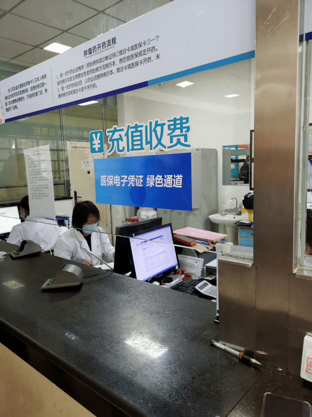 岳阳医保能套现吗(医保帐户的钱怎么提现)