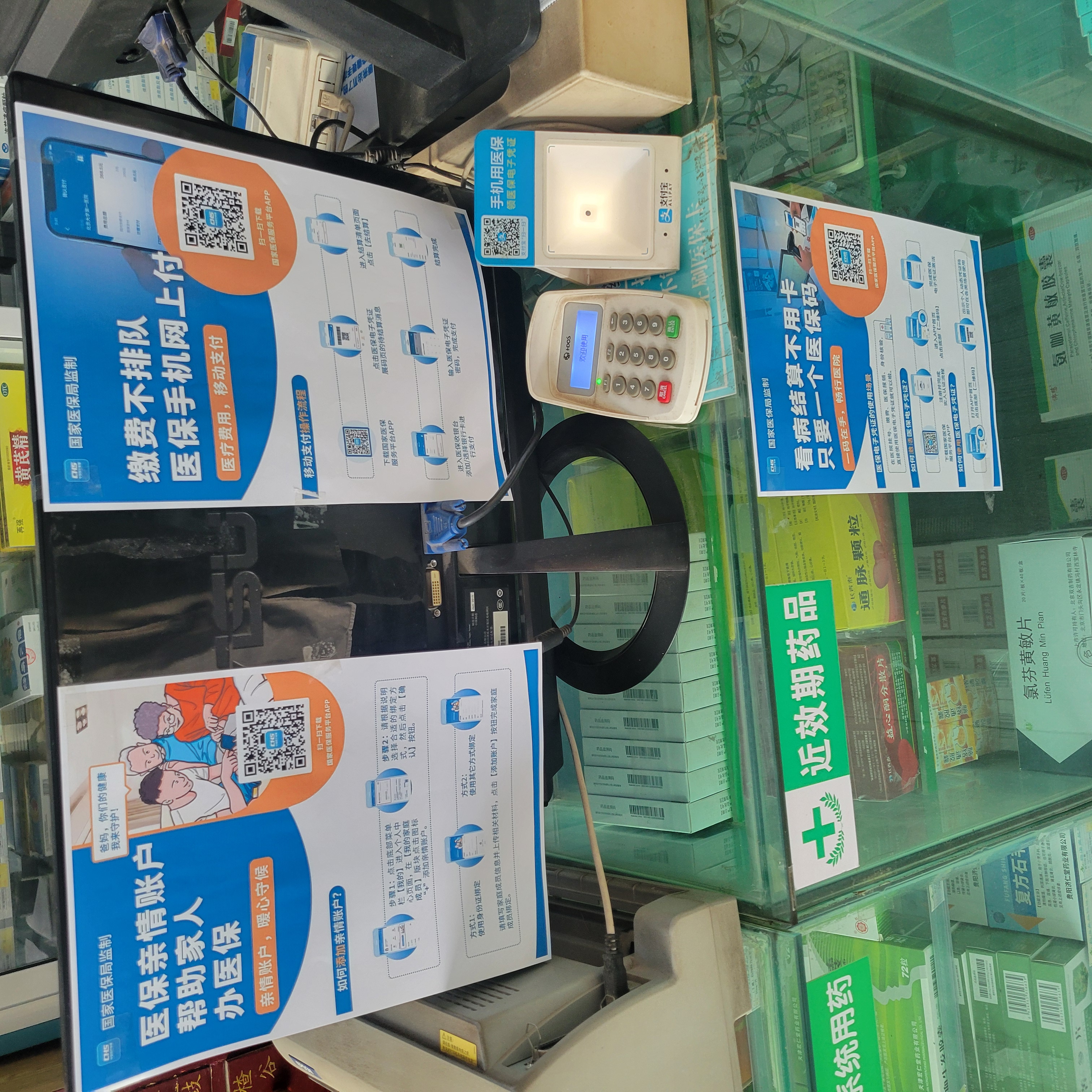 岳阳广州24小时套医保卡(广州医保卡套取现金哪里有)