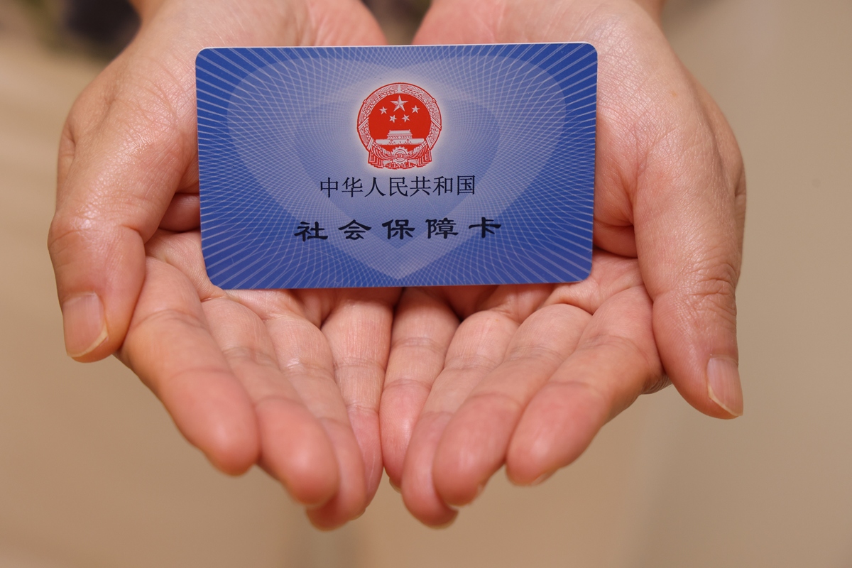 岳阳上海医保代刷取现(上海医保卡可以代刷吗)