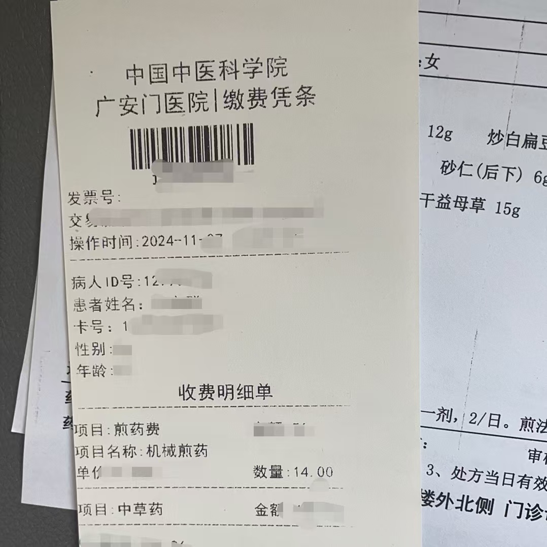 岳阳同城医保取现(大同医保卡提现)