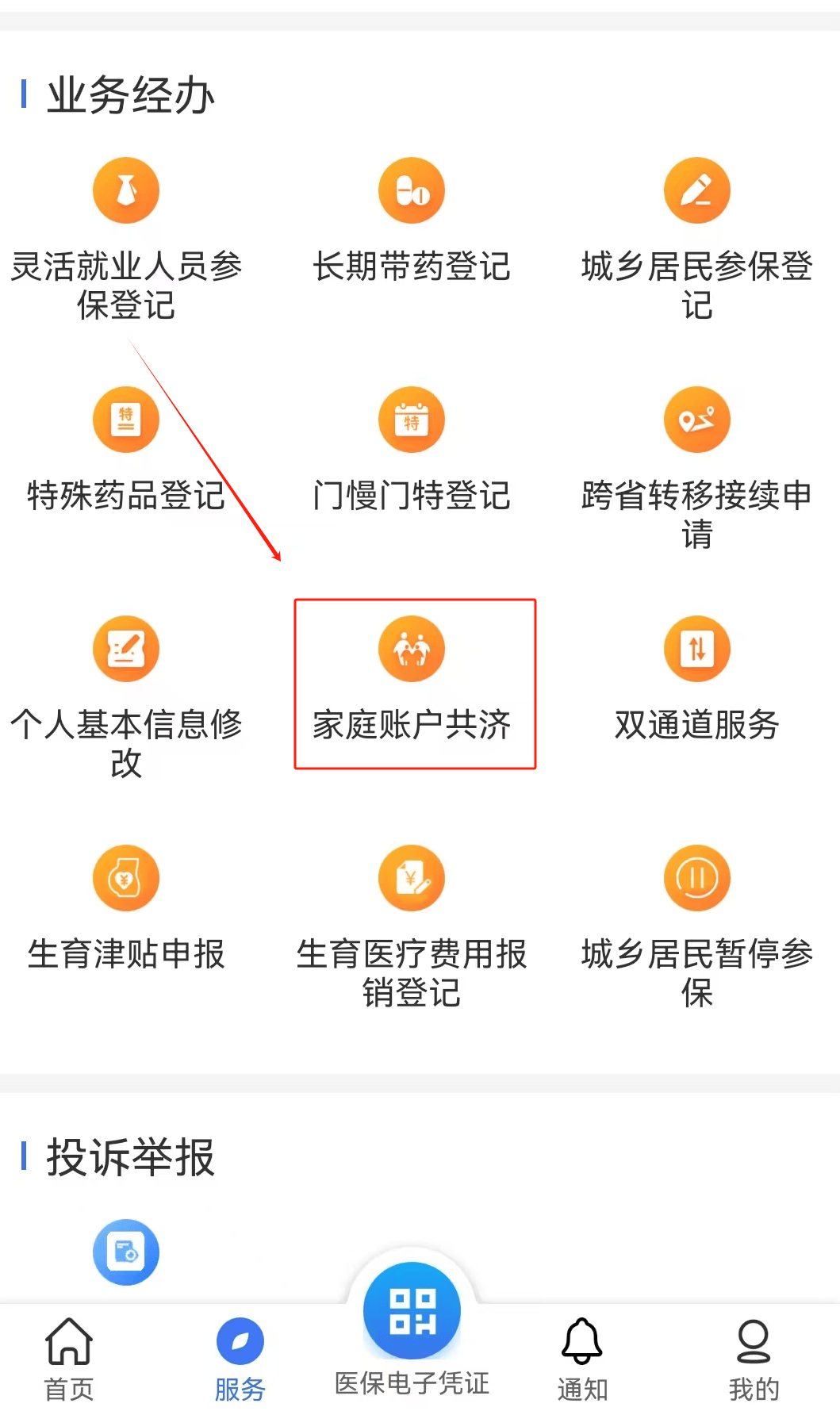 岳阳医保取现24小时微信(医保取现24小时微信小额)