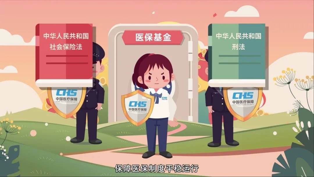 岳阳医保套现吧(医保套现安全吗)