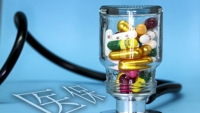 岳阳医保换现金秒到账24小时(刷医保卡换现金是什么罪)