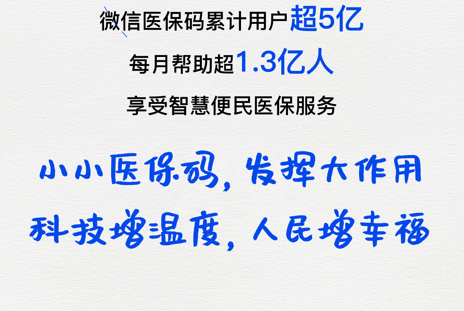 岳阳医保套现24小时微信(医保套现24小时微信提取)