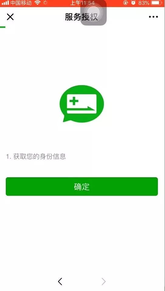 医保套现24小时微信(医保套现24小时微信提取) 医保套现24小时微信(医保套现24小时微信提取)